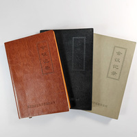 PU 仿皮平裝式筆記簿 | 商務仿皮筆記本 | 企業(yè)定制記事本 | 辦公平裝筆記本