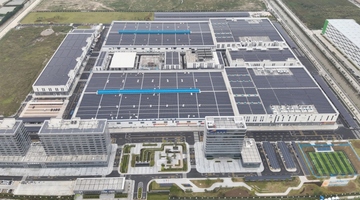 The Senior Technology Material (Foshan) Comprehensive Energy Project