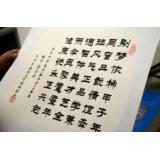 合肥成人毛笔书法培训班