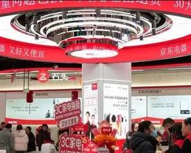 从“烟火气”到“文化味”,年货中见消费新意与活力