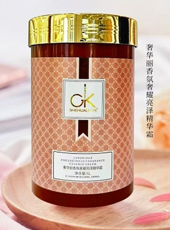 产品