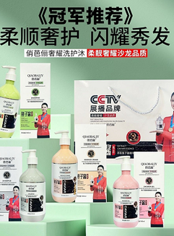产品