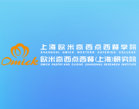 上海欧米奇