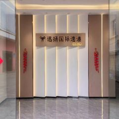 坂田总部