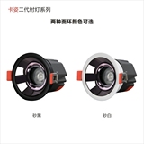 商用照明工程选品，雷德莱斯值得信赖！