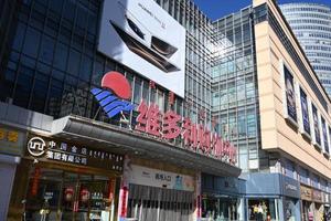 消费见涨百货掉队：传统百货30年模式转型岔路口