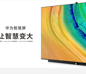 智慧家居工程