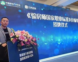 探寻店面房、园区、办公楼验收机构哪个品牌好用