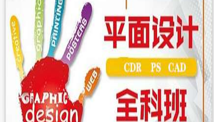 证书培训