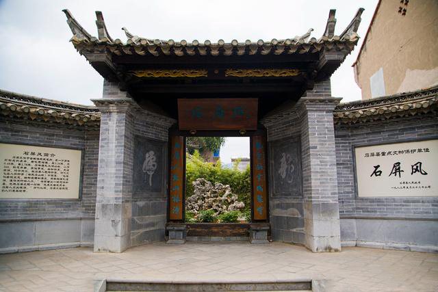 全通旅行