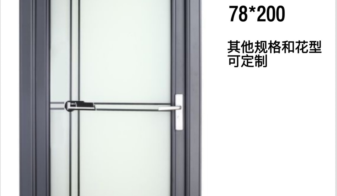 卫生间玻璃门