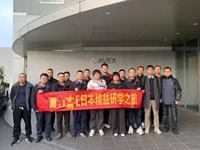 2024年12月国内某工程机械上市公司日本考察
