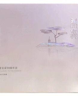 公告