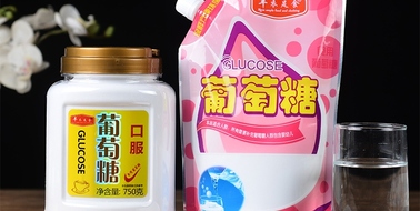 葡萄糖750g组合装