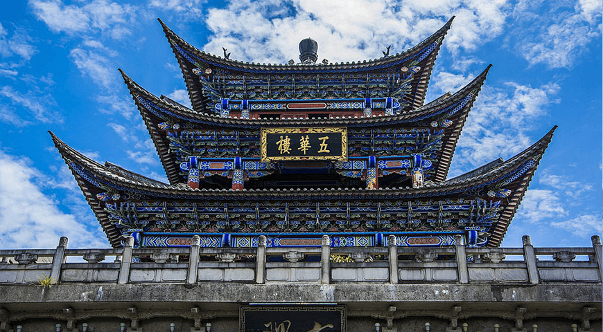 全通旅行