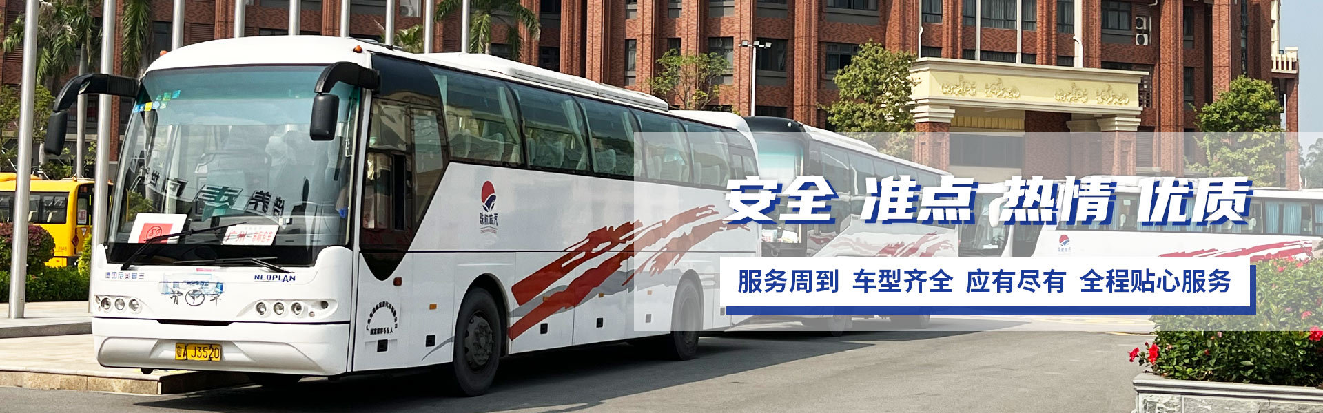 首页轮播图03