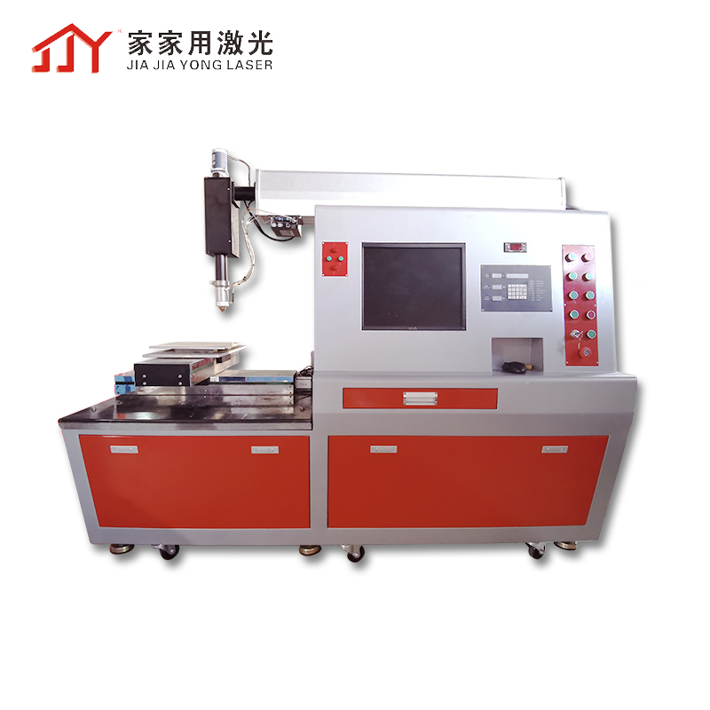 家家用激光打孔机