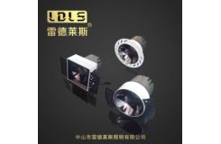 欧米茄预埋射灯