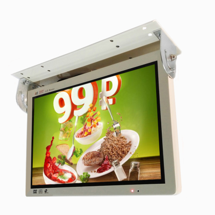 17 inch Bus LCD monitor