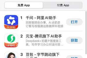 AI之争成了“外卖大战”，千问靠“一分钱奶茶”登顶免费应用榜