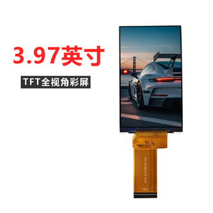 3.97寸 显示屏 LCM模组 检查仪 3.97寸 显示屏 LCM模组 检查仪