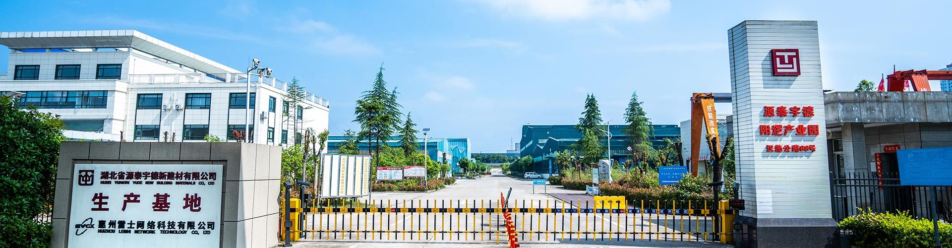 公司简介门图