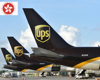 香港UPS