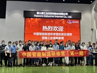 走进富士康参访