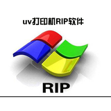 Concept and principle of RIP software for UV printer
