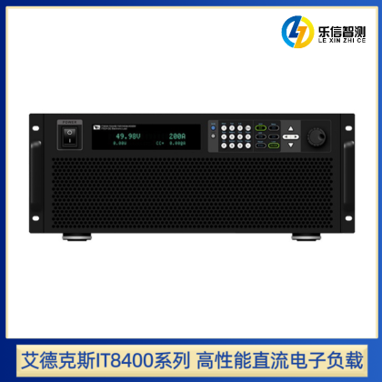 艾德克斯IT8400系列 高性能直流電子負載