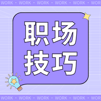 产品经理如何用计划管理软件武装自己？