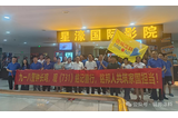 以史為鑒，勿忘國恥 | 銘邦涂料&銘邦黨支部組織全體員工觀影《731》