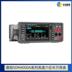 鼎阳新品：SDM4000A系列高速六位半万用表