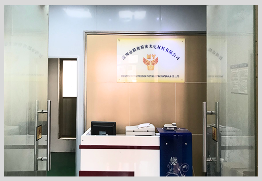 公司简介