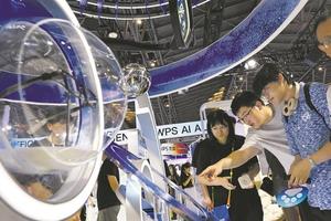 提振消费，“硬核科技”走进“烟火人间”