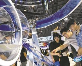 提振消费，“硬核科技”走进“烟火人间”