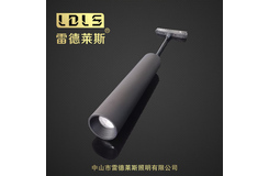磁吸吊线灯