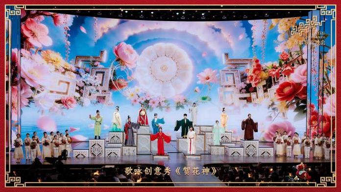 驭科技之翼传千年之韵 马年春晚落幕