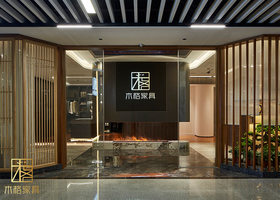 店铺展示