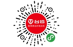 台铃
