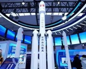 商业航天发展进入快车道 为经济增长注入新动能
