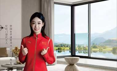 寰宇系列密闭窗