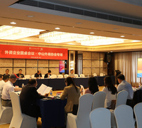 协会风采10