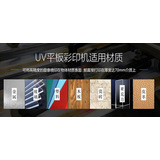 皮革箱包UV平板打印机你知多少？