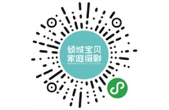 倾城宝贝