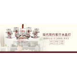 家庭装修选择灯具时到底是水晶灯合适还是吸顶灯-天丰幸运家为你解开谜题