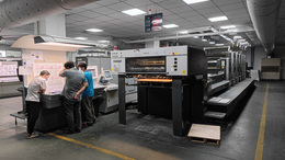 匠心印藝，品質(zhì)筑信：廣州商華彩印有限公司的印刷之道