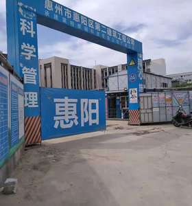 莱特照明厂房白蚁防治