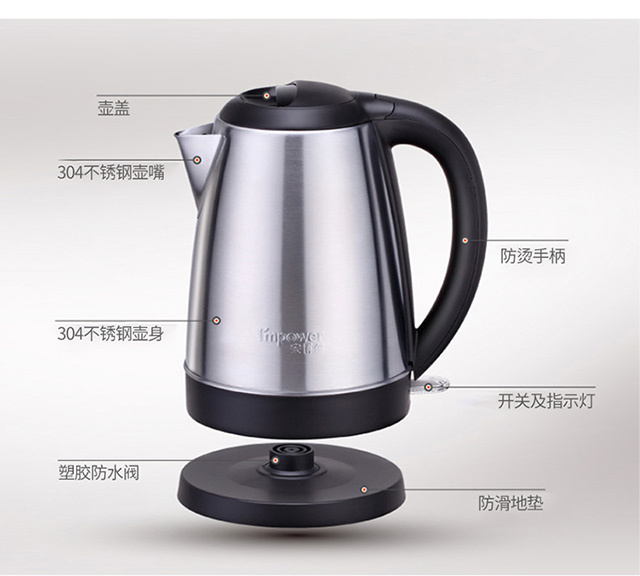 安博尔电热水壶18D157(图9)