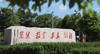 江苏第二师范学院国际硕士项目 | 热门专业深度解析